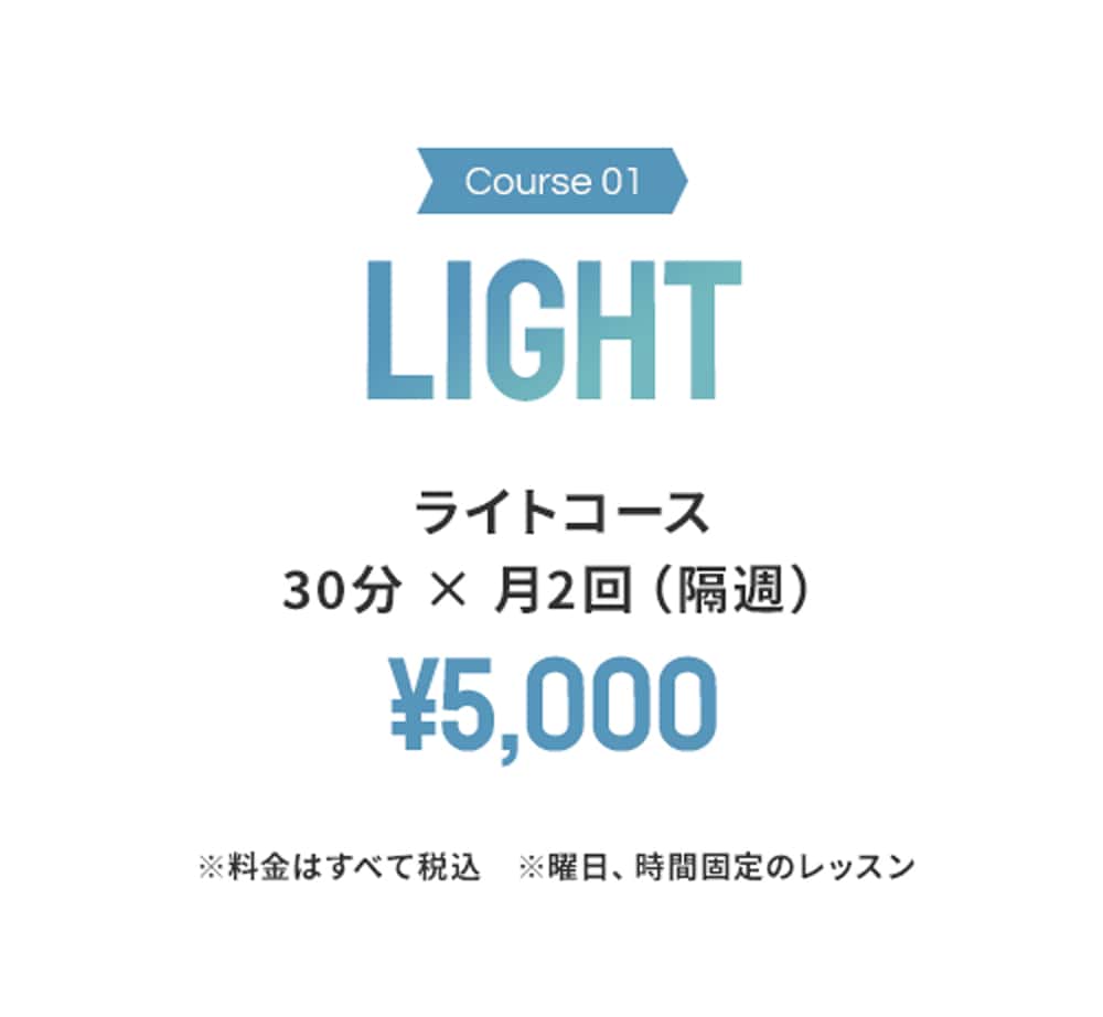 LIGHT